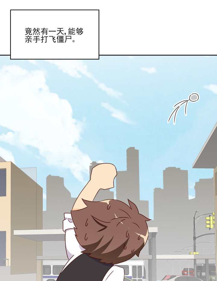 第117章：27