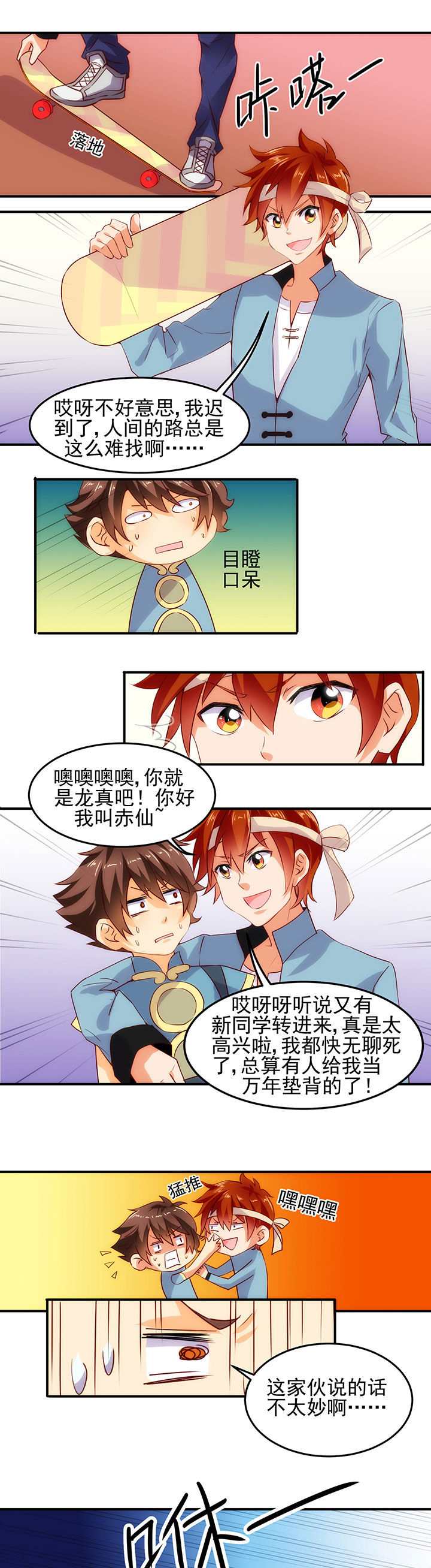 第9章：0