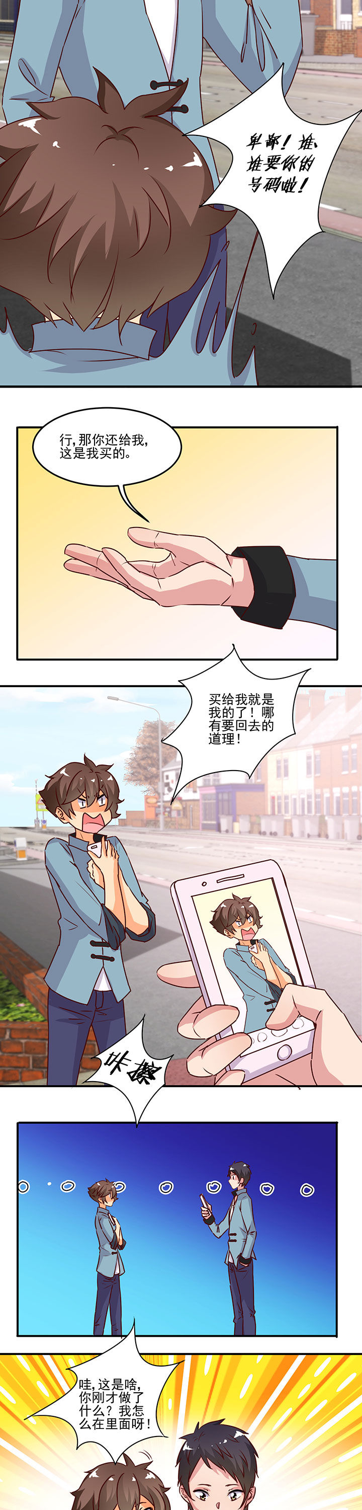第27章：2