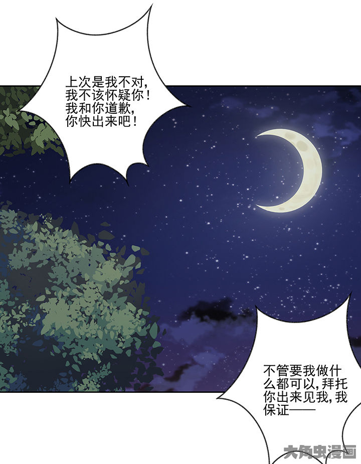 第130章：22