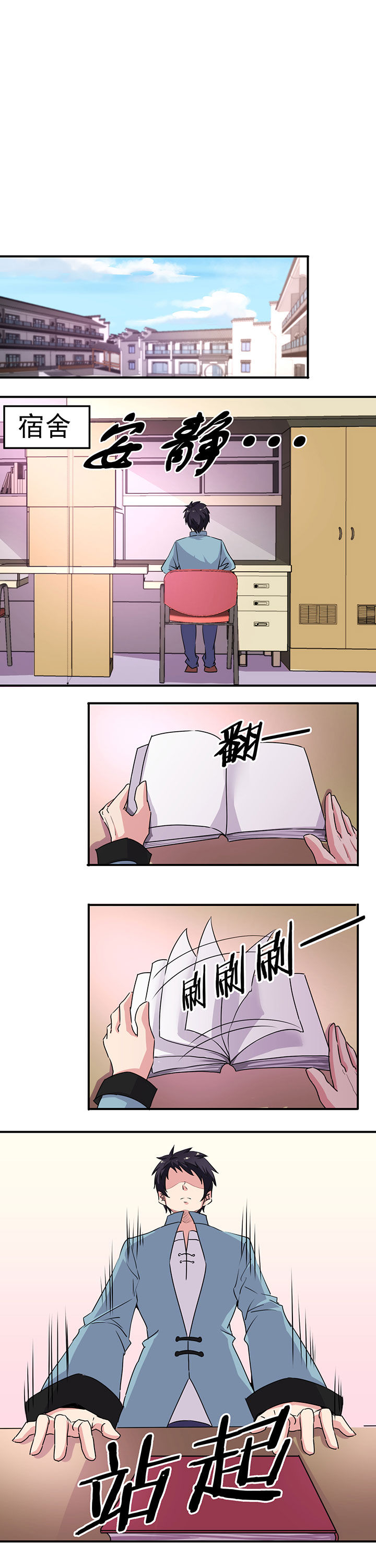 第19章：0