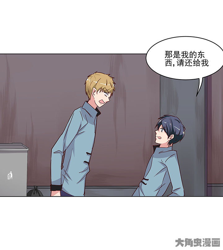 第133章：18