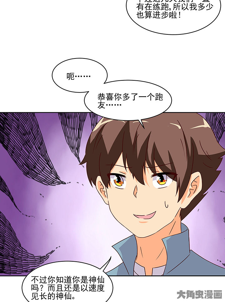 第122章：28