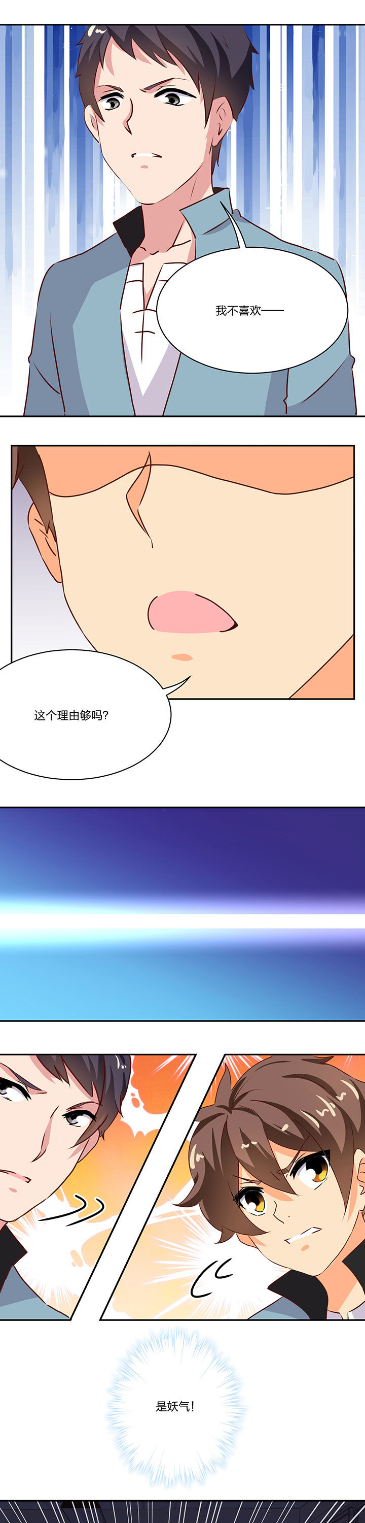 第67章：10