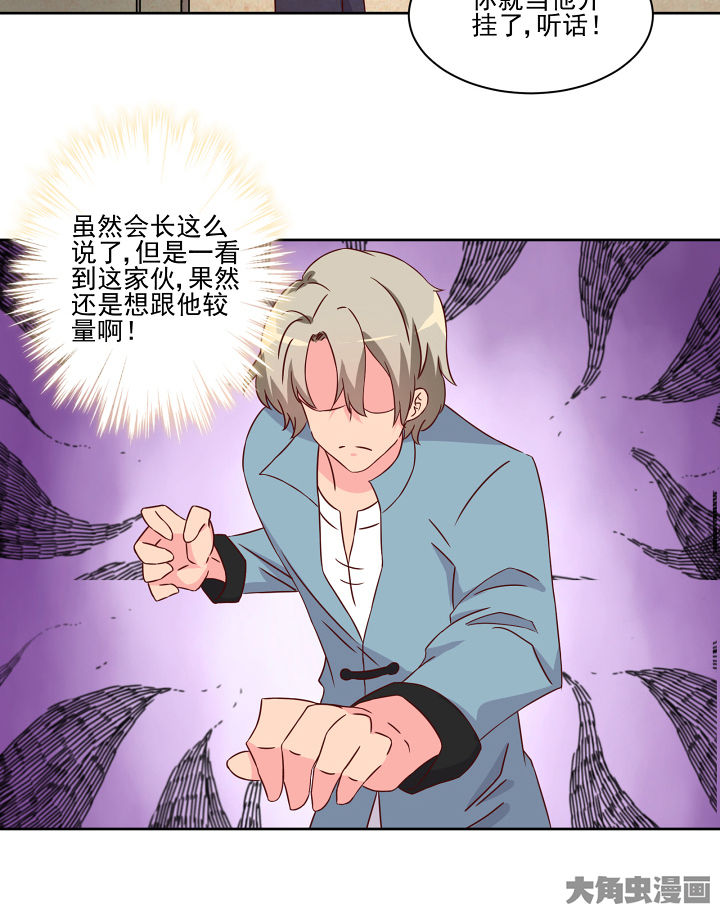 第119章：23