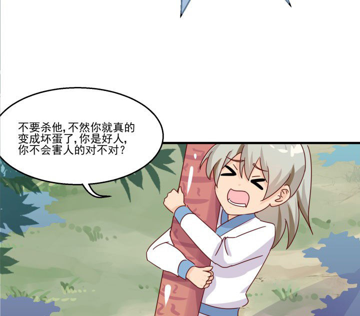 第82章：18