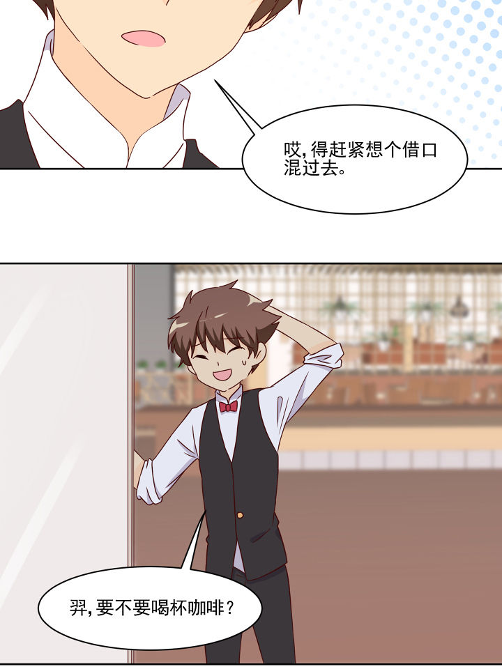 第112章：33