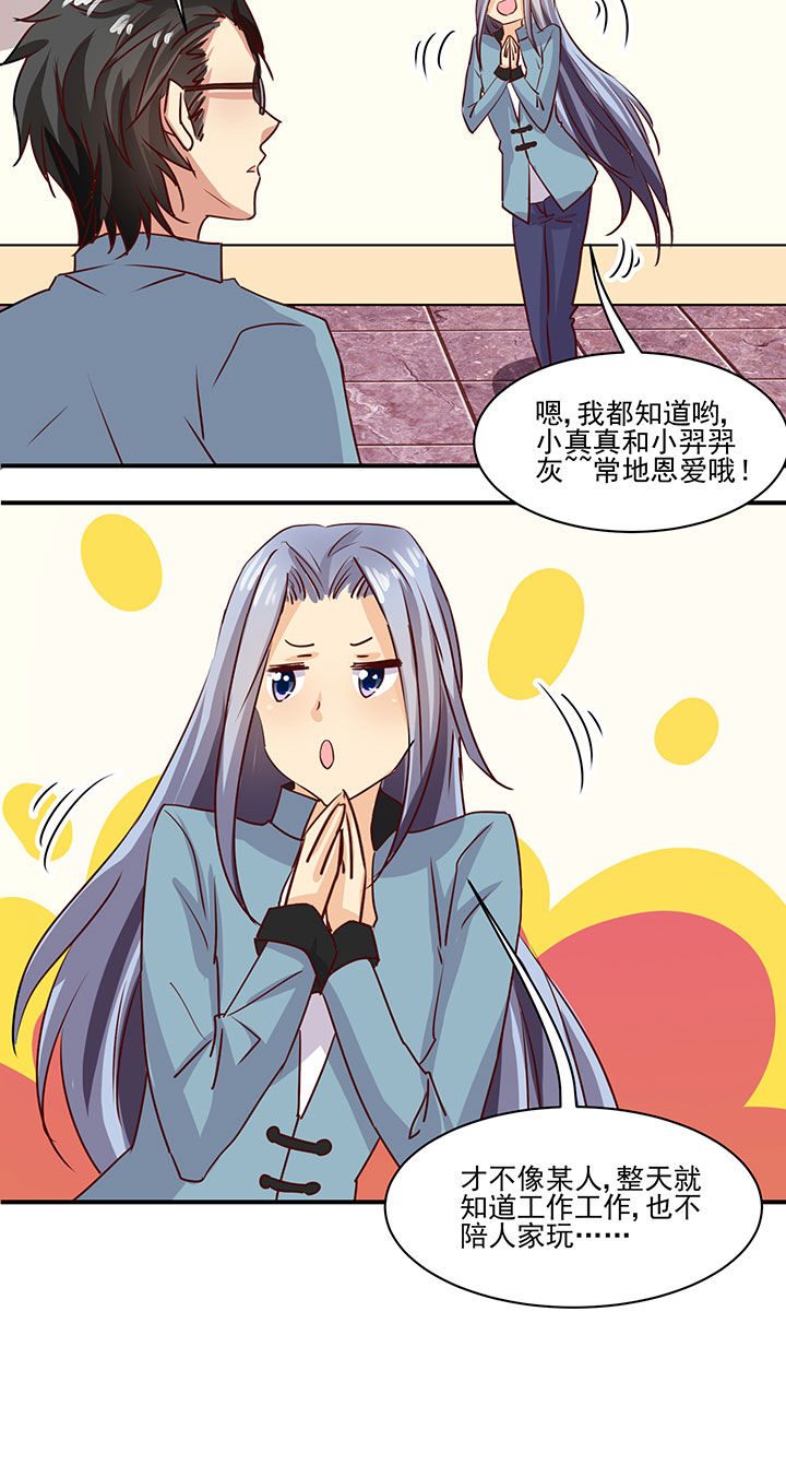 第36章：3