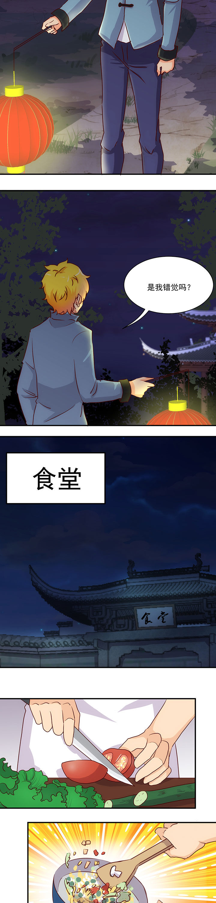 第51章：5