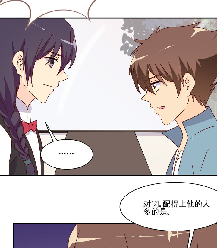第115章：9