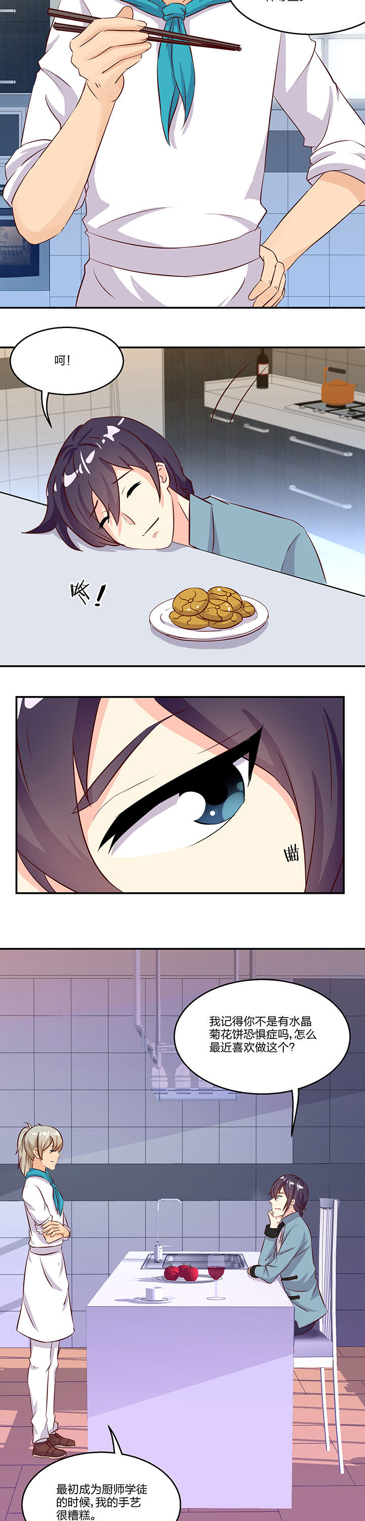 第77章：1