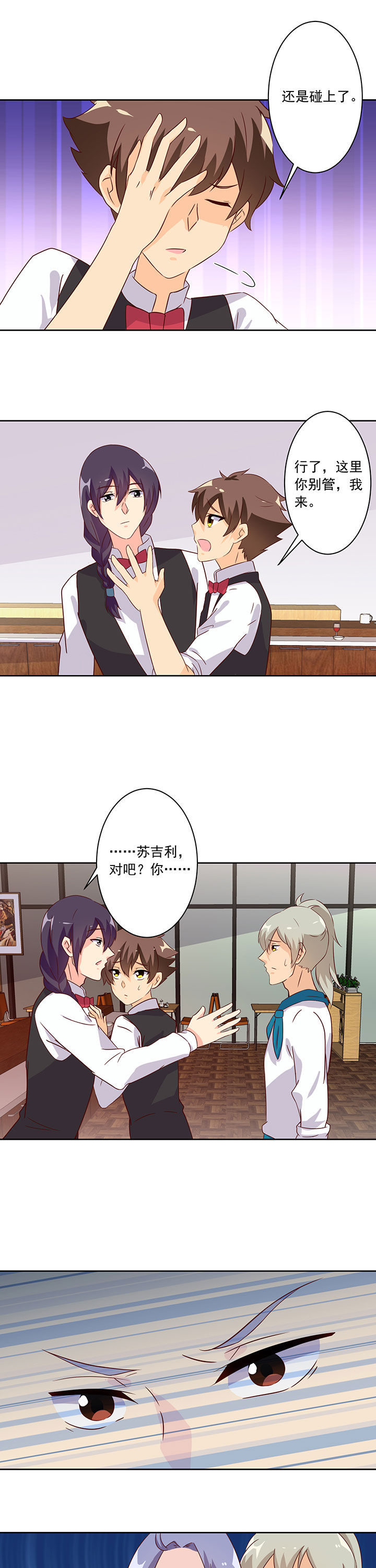 第102章：8