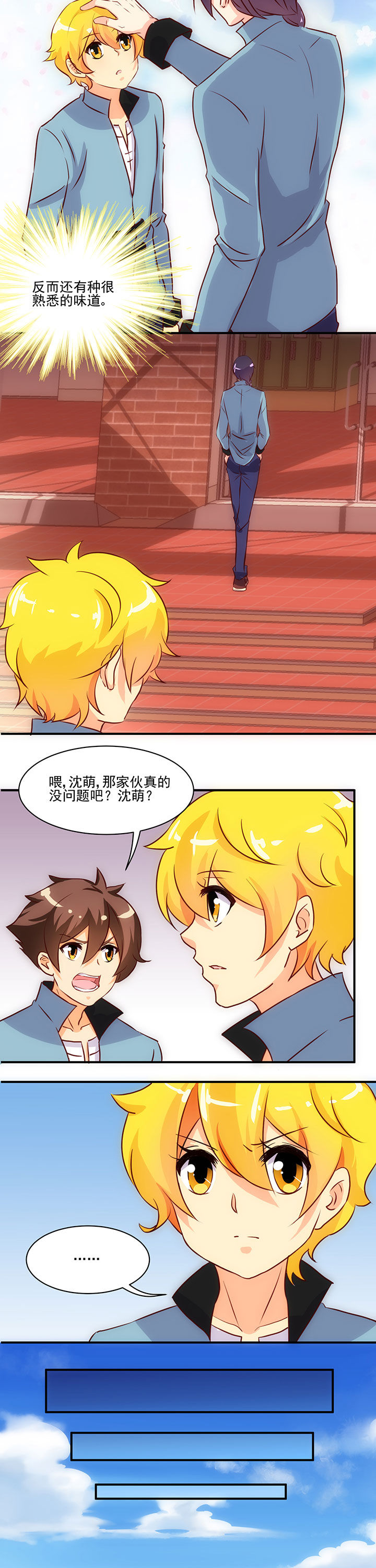 第55章：3
