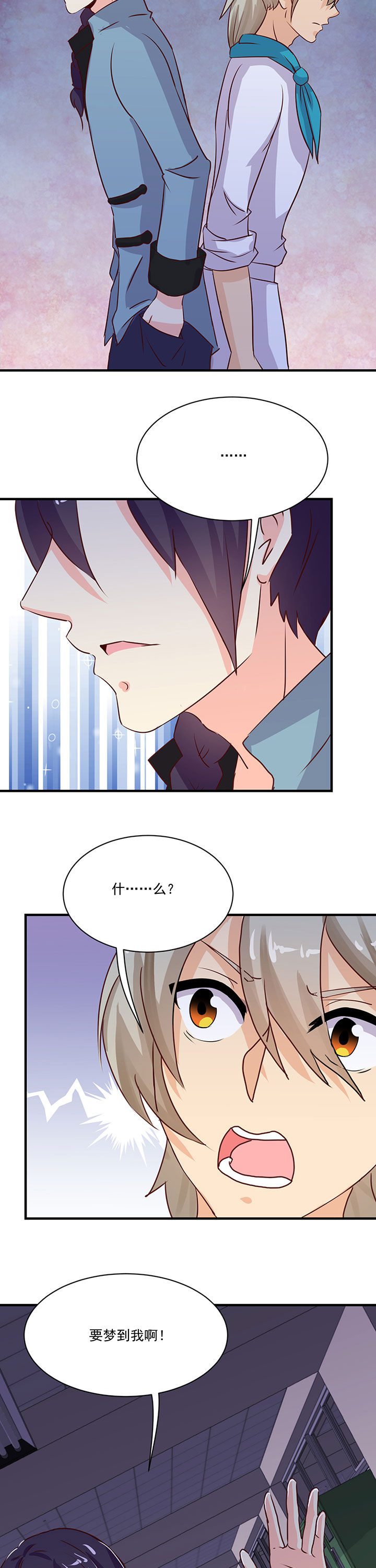 第70章：1