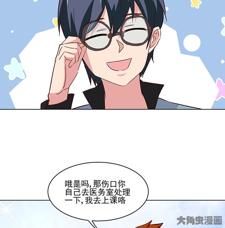 第133章：32