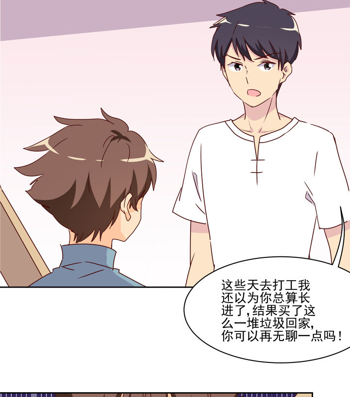 第114章：29
