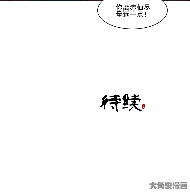 第123章：38