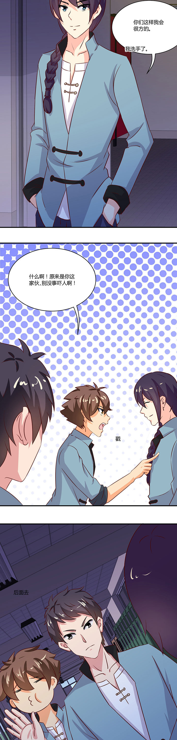 第68章：2