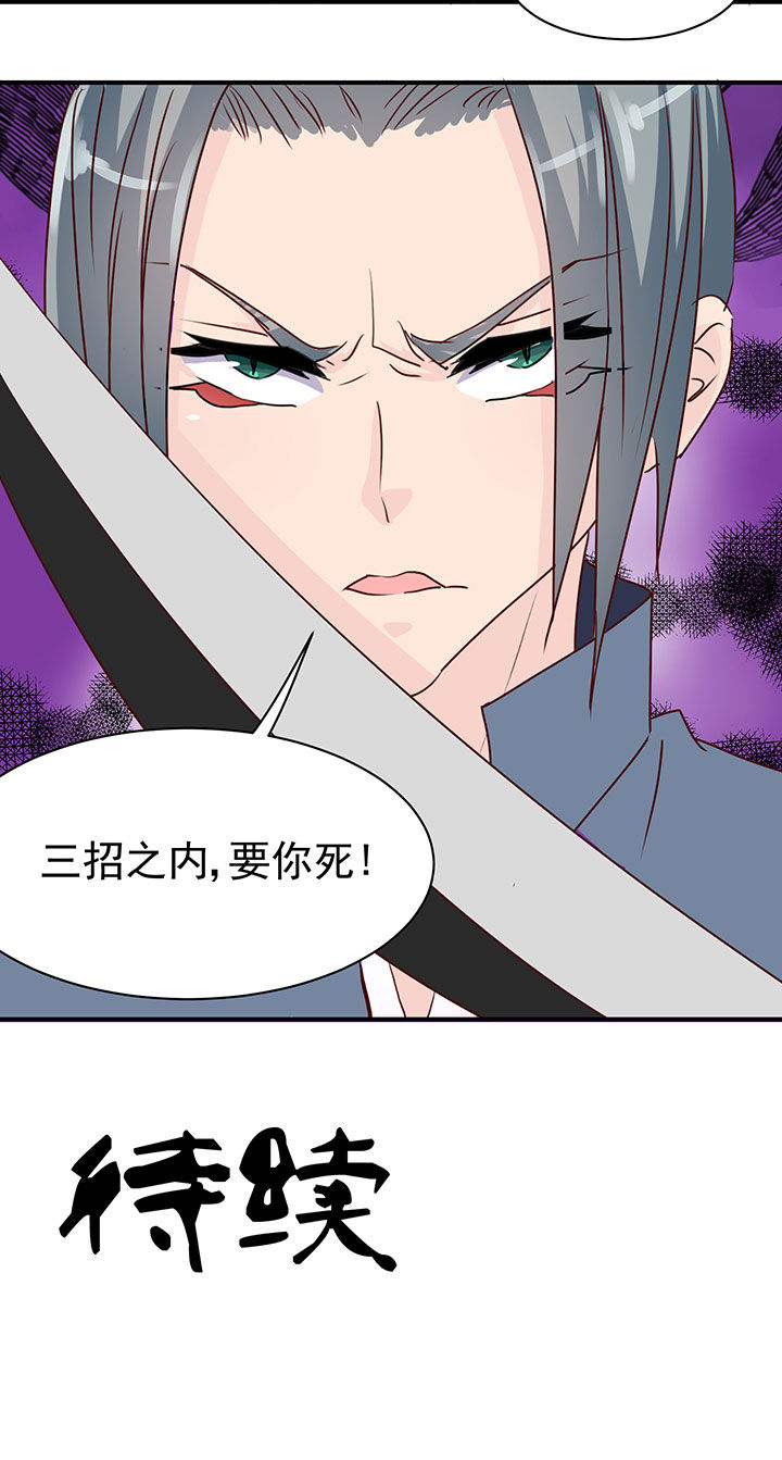 第39章：8