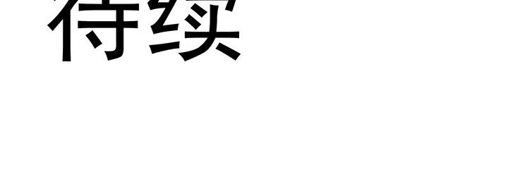 第36章：7