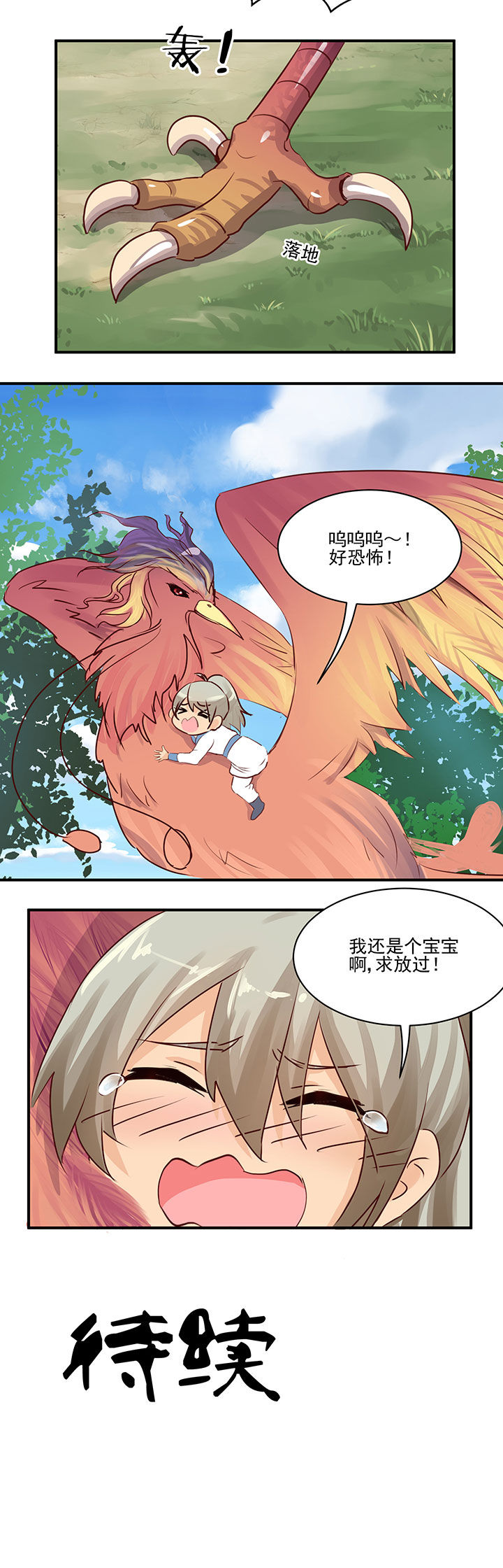 第58章：7
