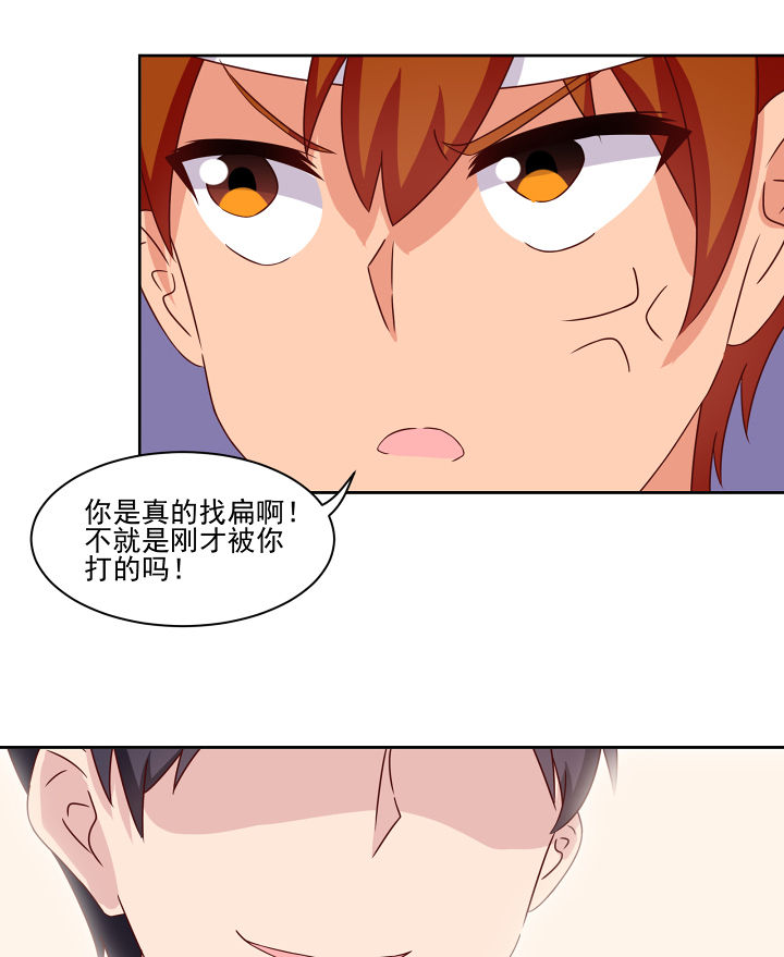 第118章：5