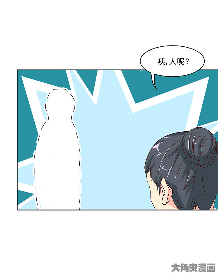 第131章：24