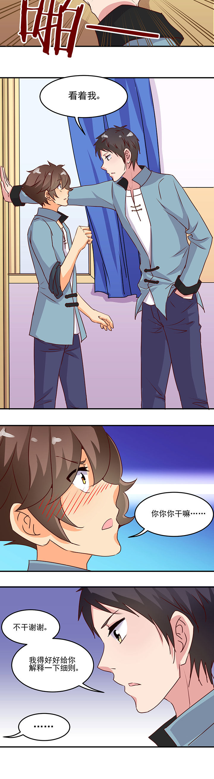 第26章：2