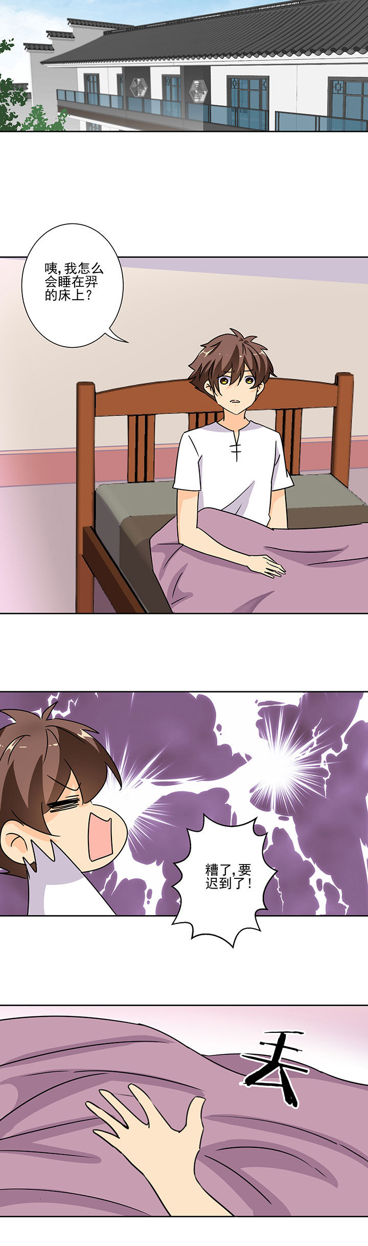第99章：3