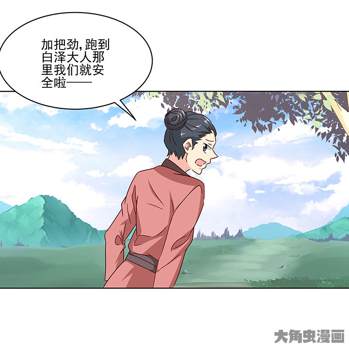 第131章：23