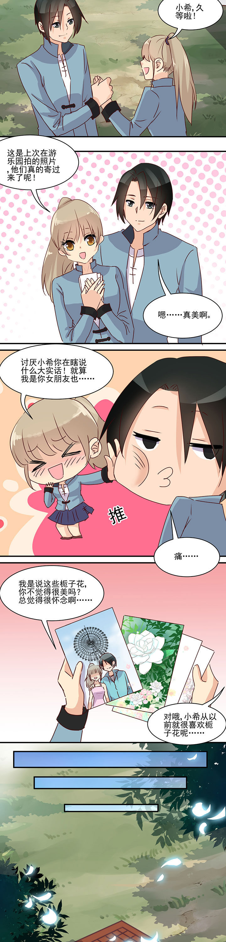 第46章：2