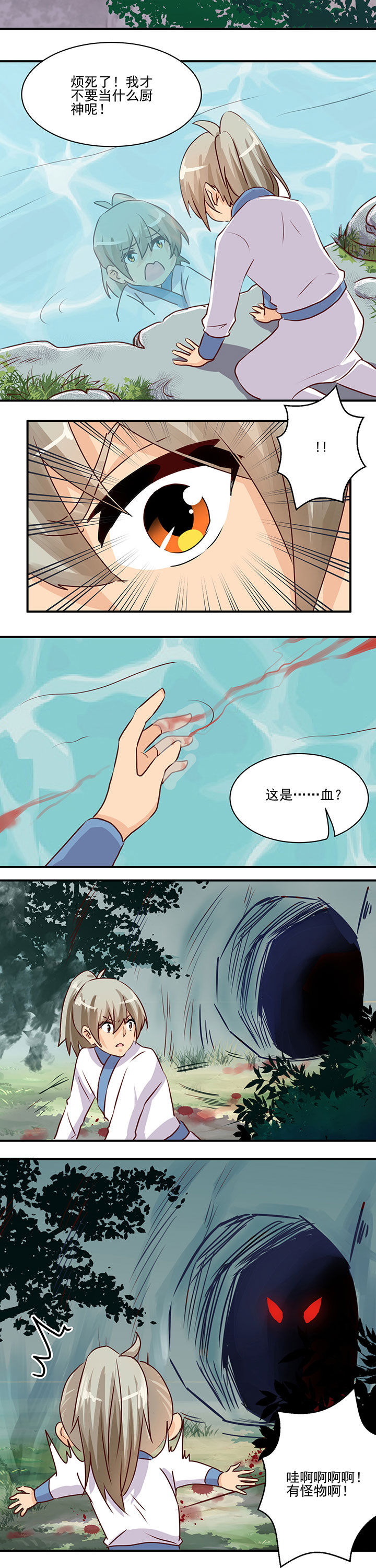 第58章：2