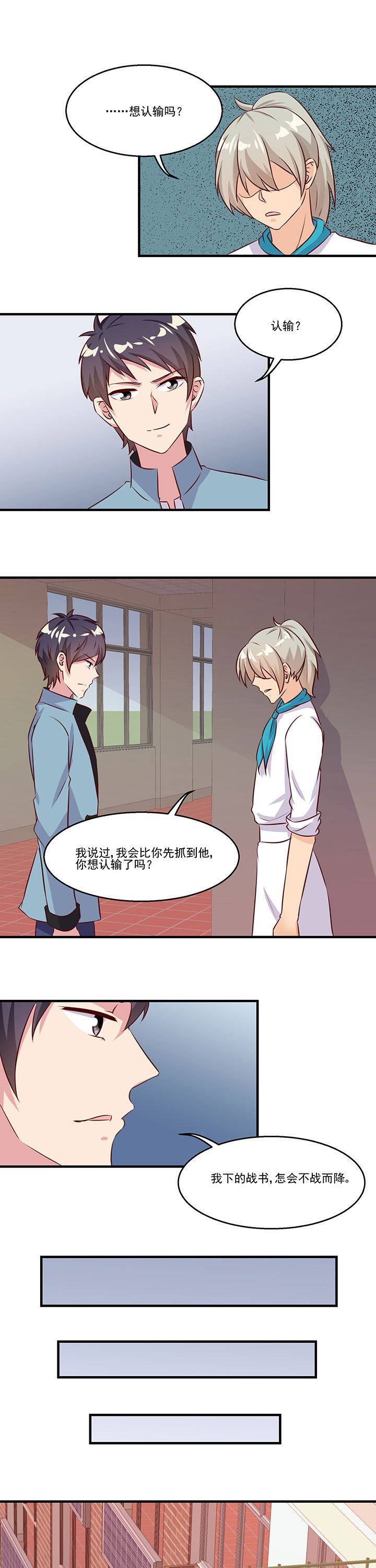 第80章：4