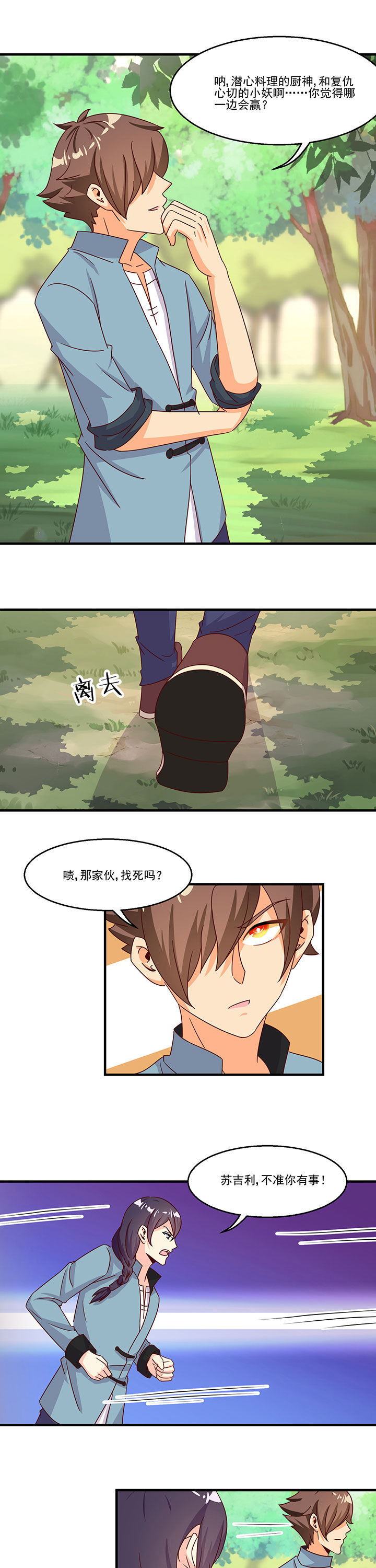 第89章：0