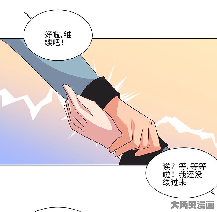 第135章：20
