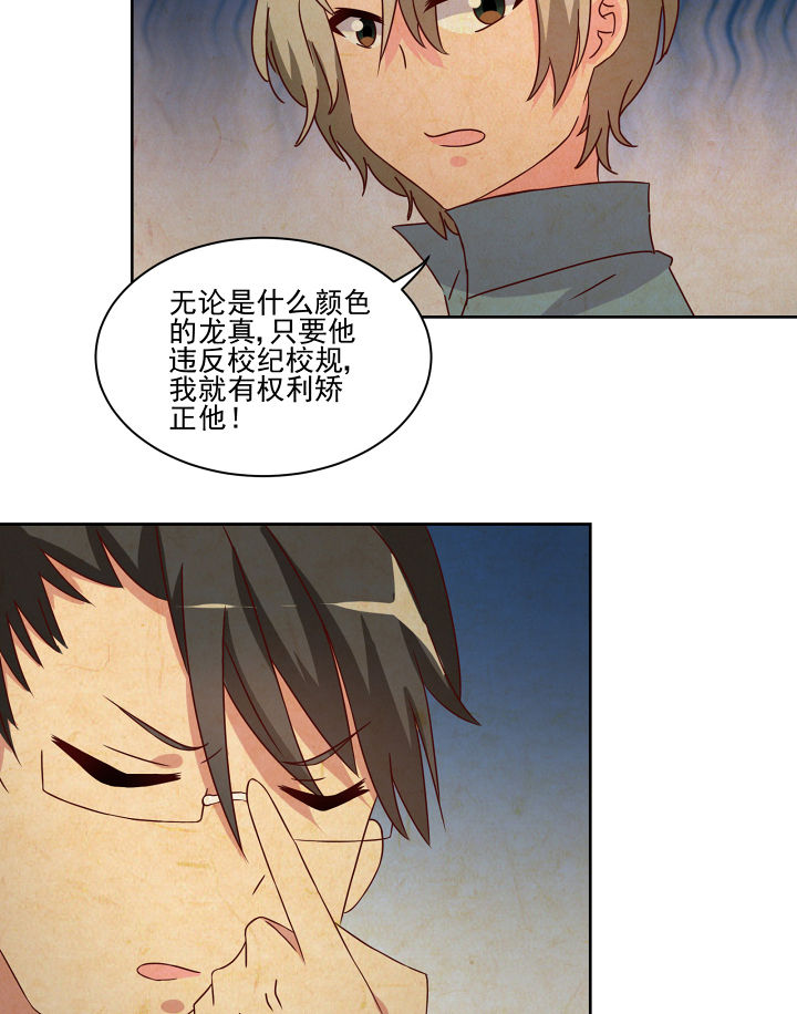 第119章：21