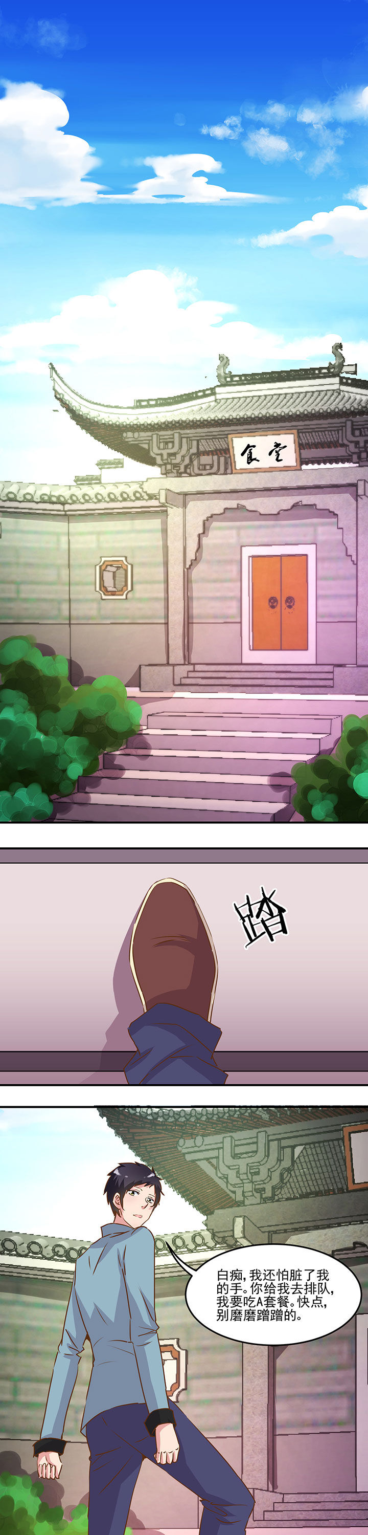 第23章：0