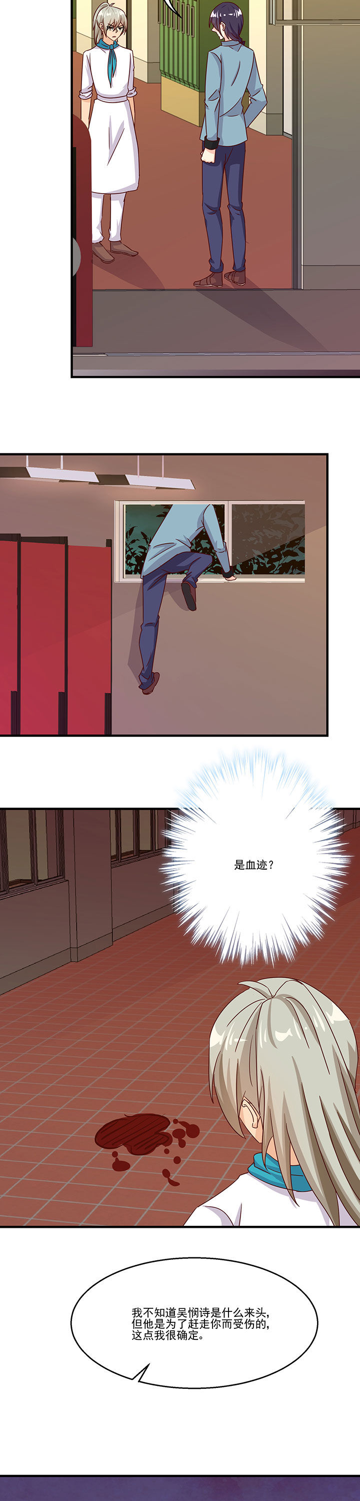 第86章：6