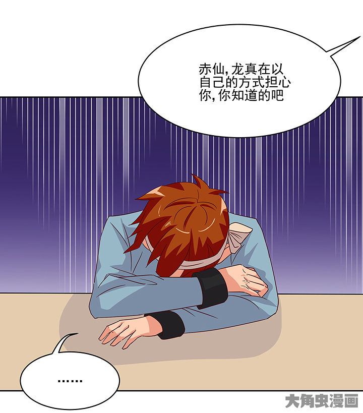 第126章：15