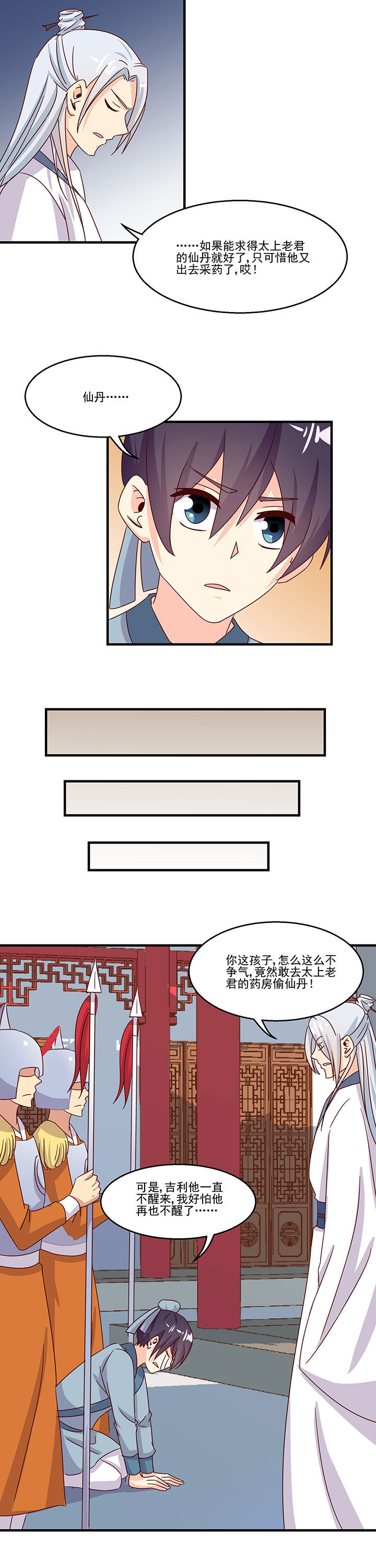 第87章：5