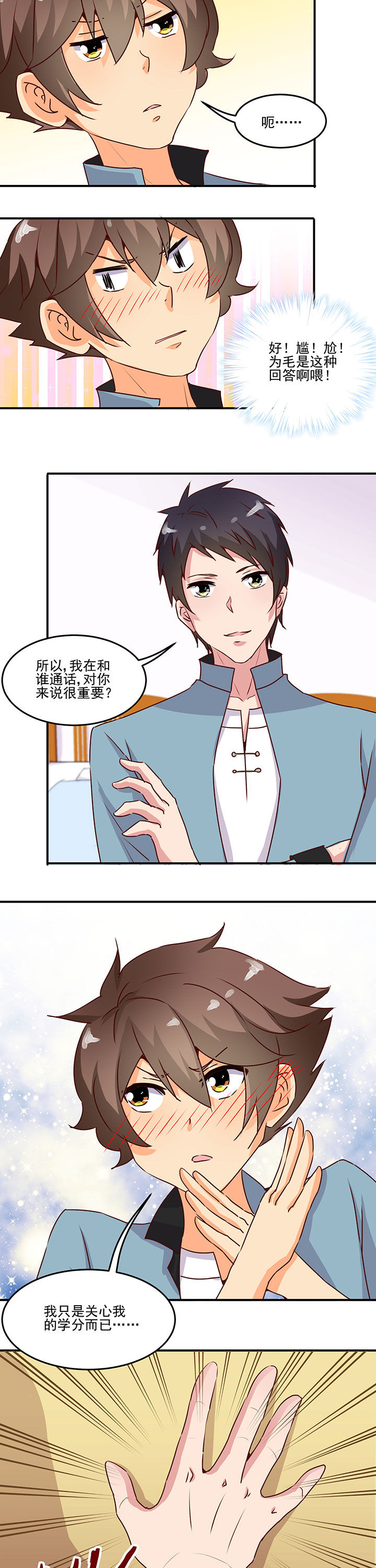 第26章：1