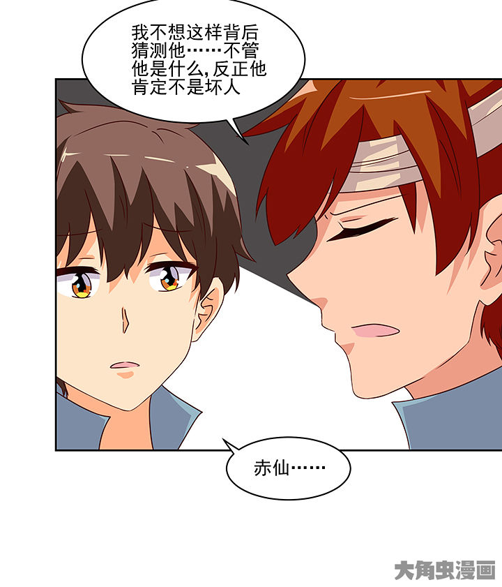 第123章：5