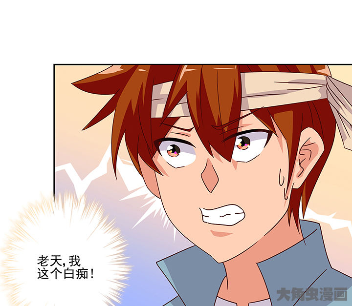 第128章：31