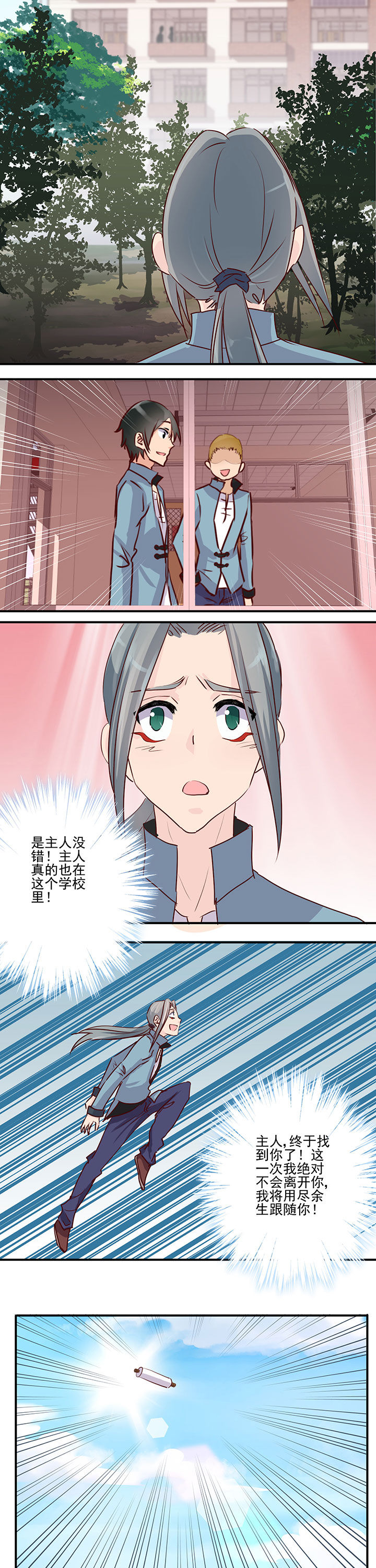 第41章：2