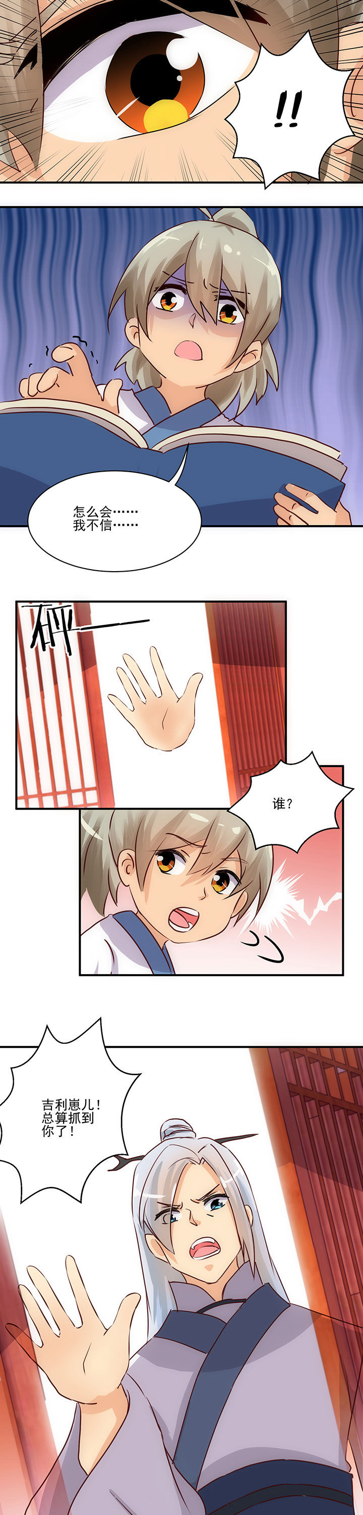 第60章：7