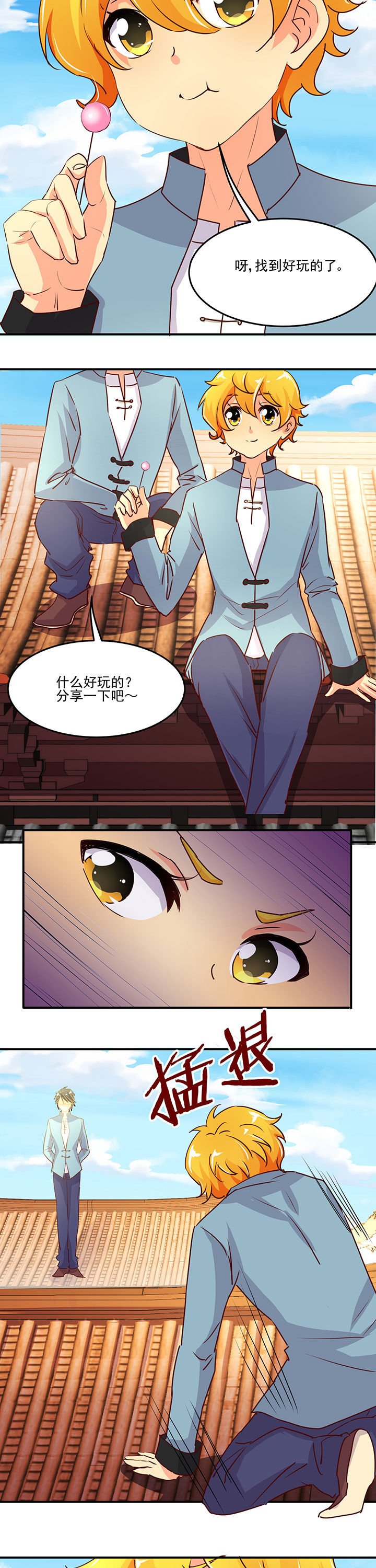 第28章：2