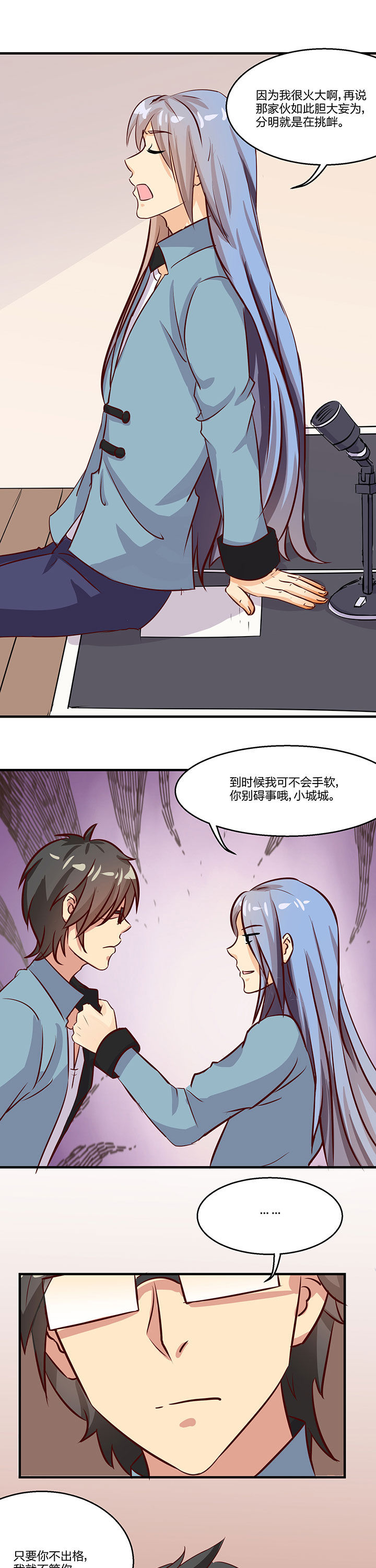 第75章：8