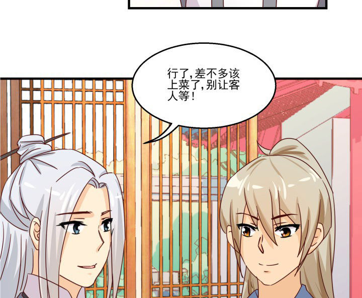 第83章：29