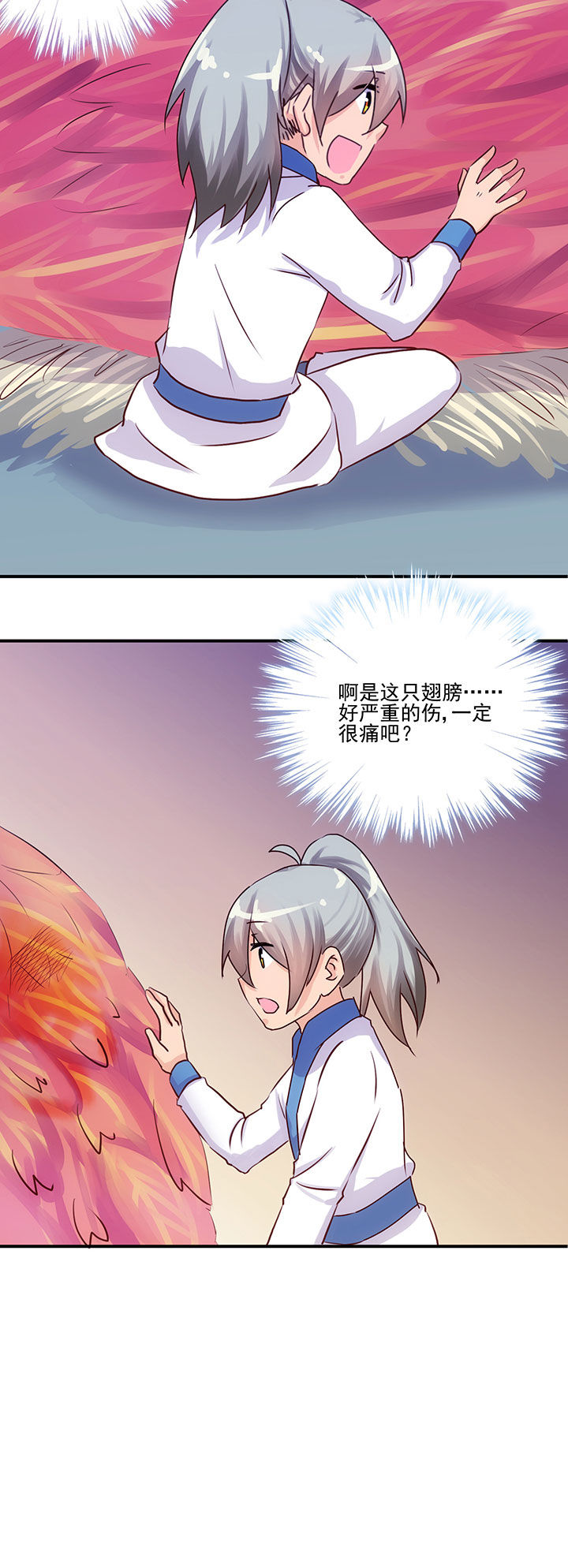 第59章：3