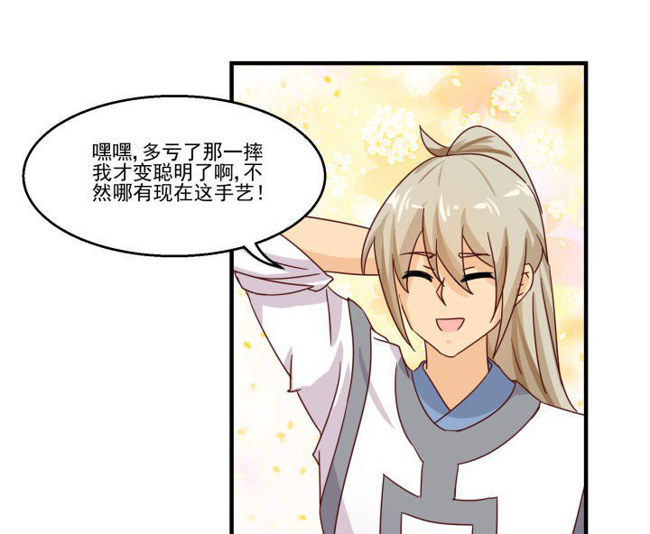 第83章：28